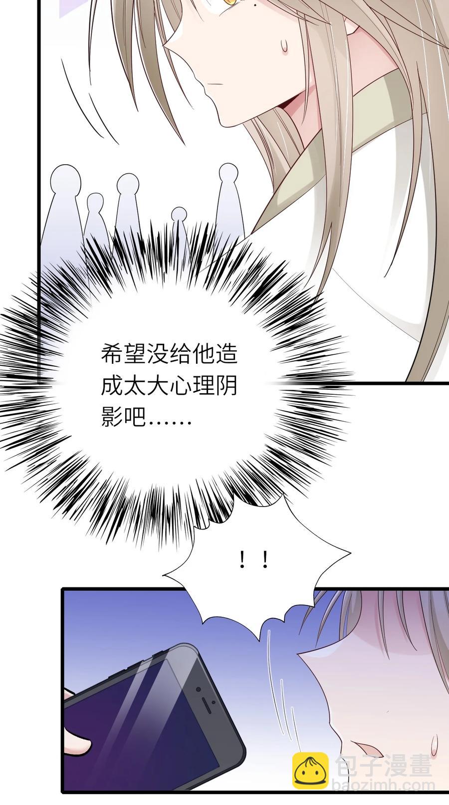 038 心虚34