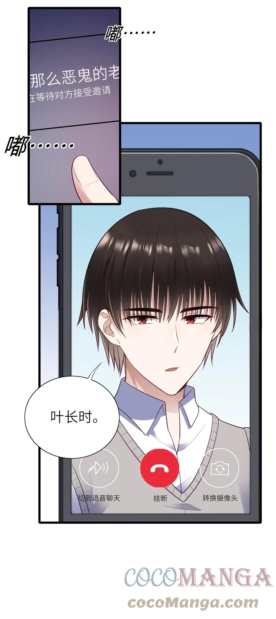 038 心虚36