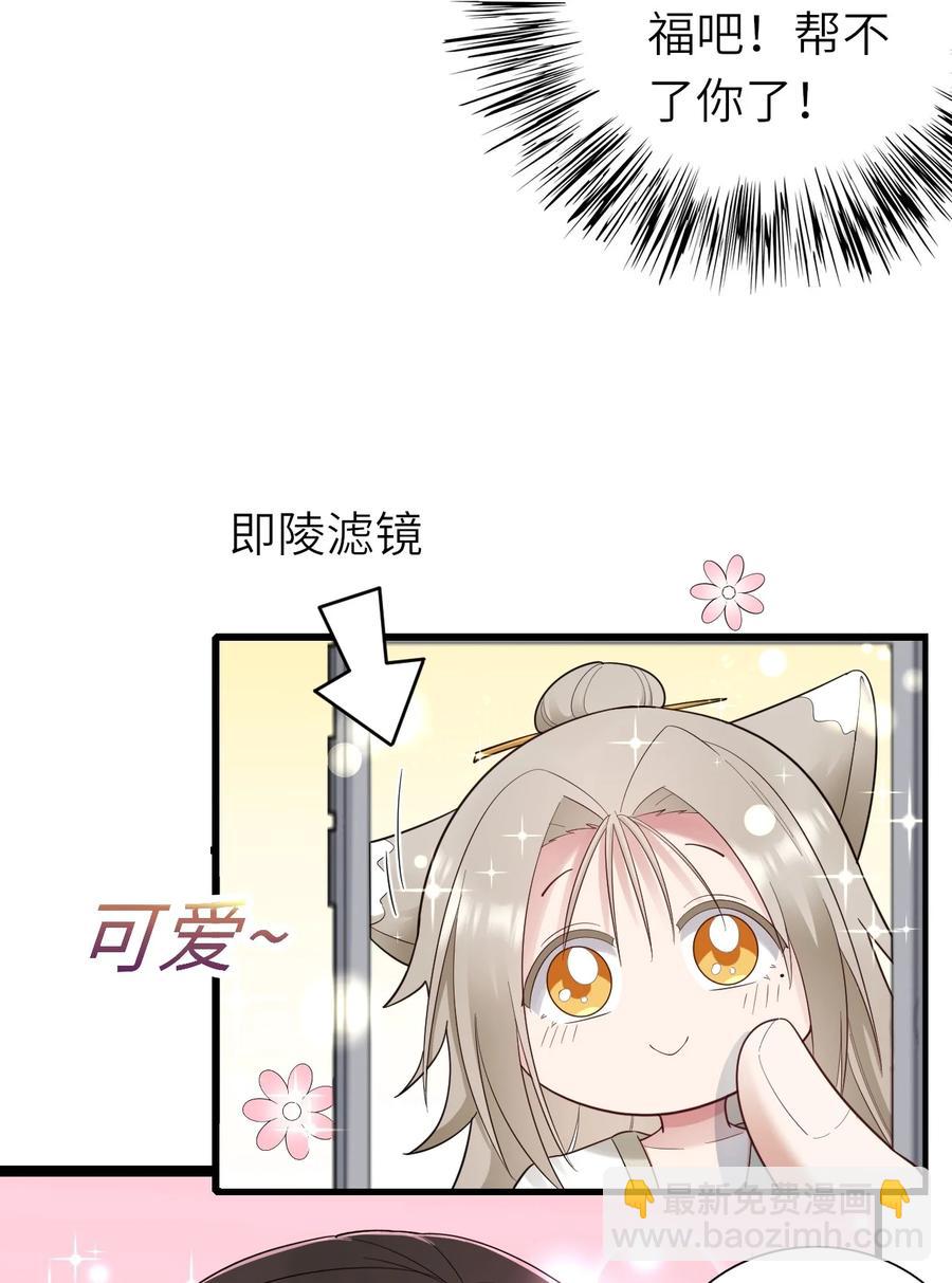 038 心虚38