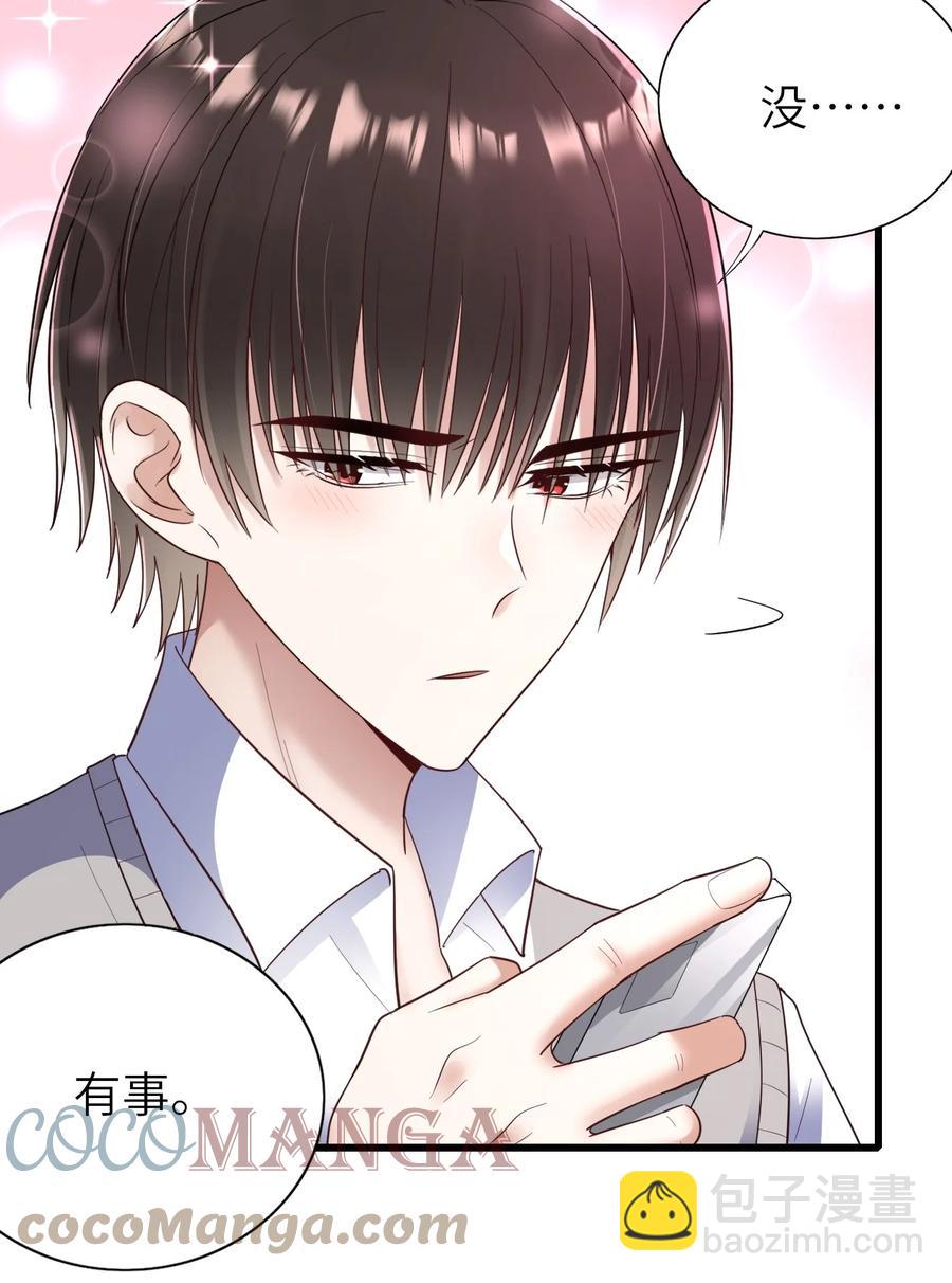 038 心虚39