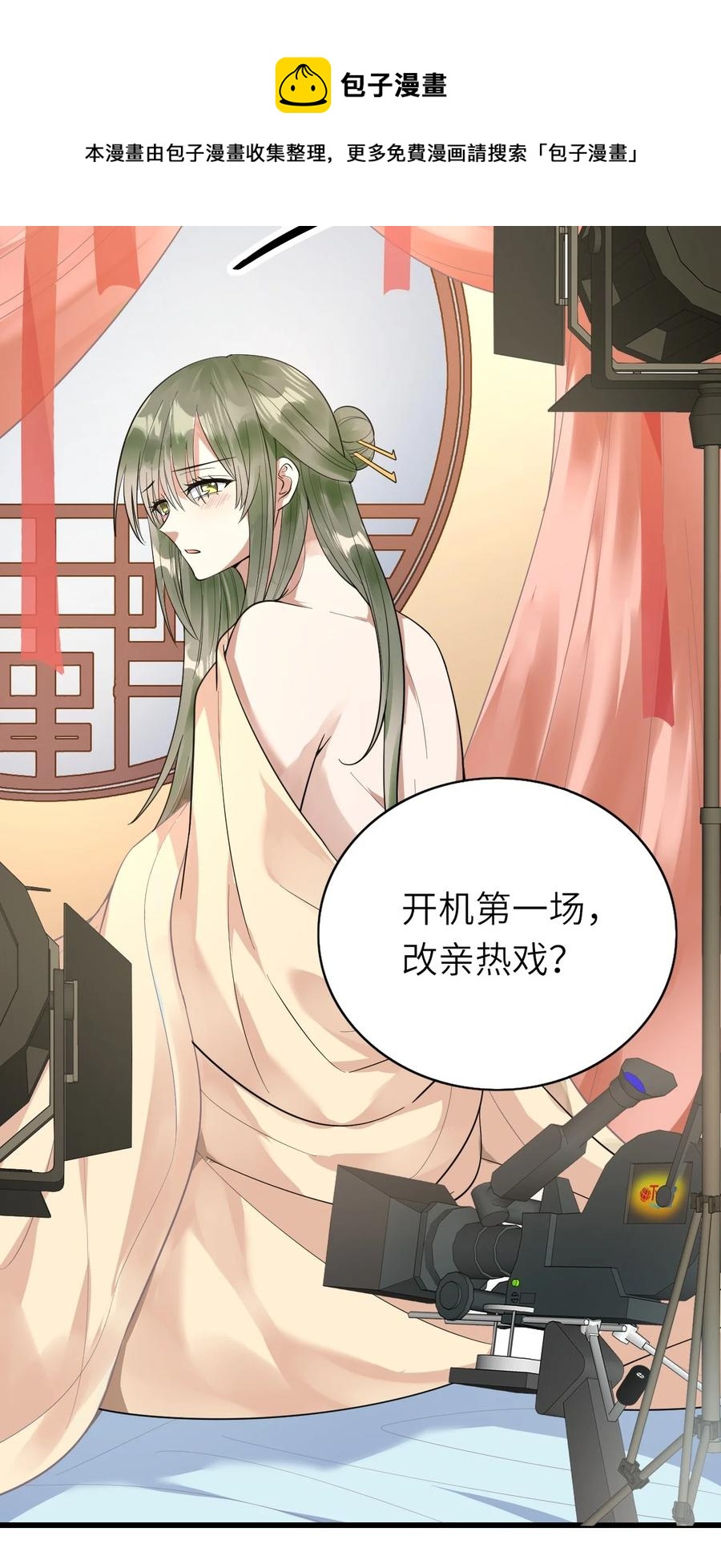 038 心虚4
