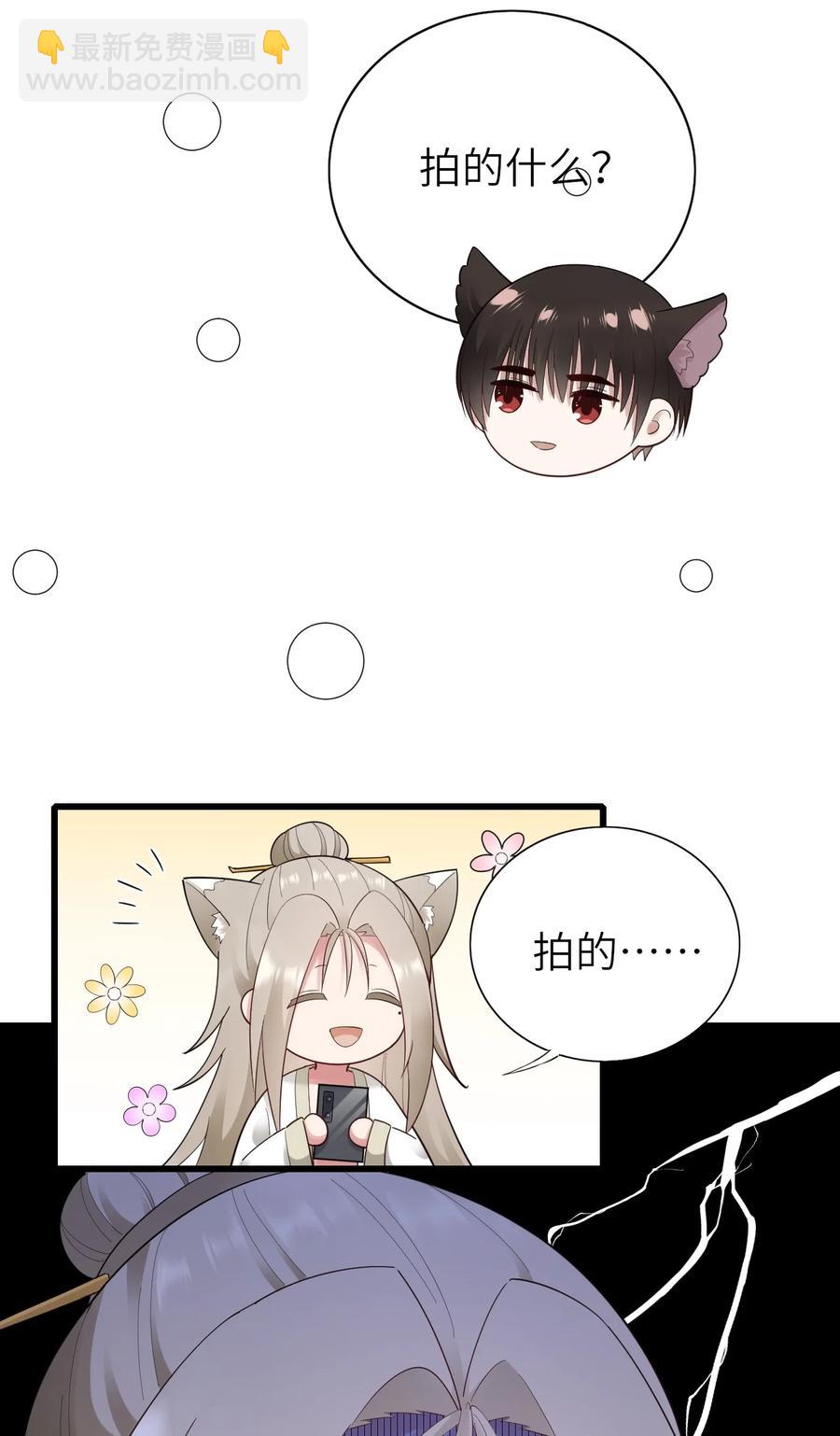 038 心虚41
