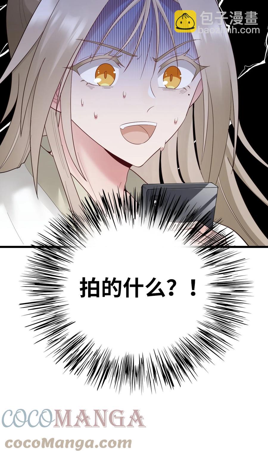 038 心虚42