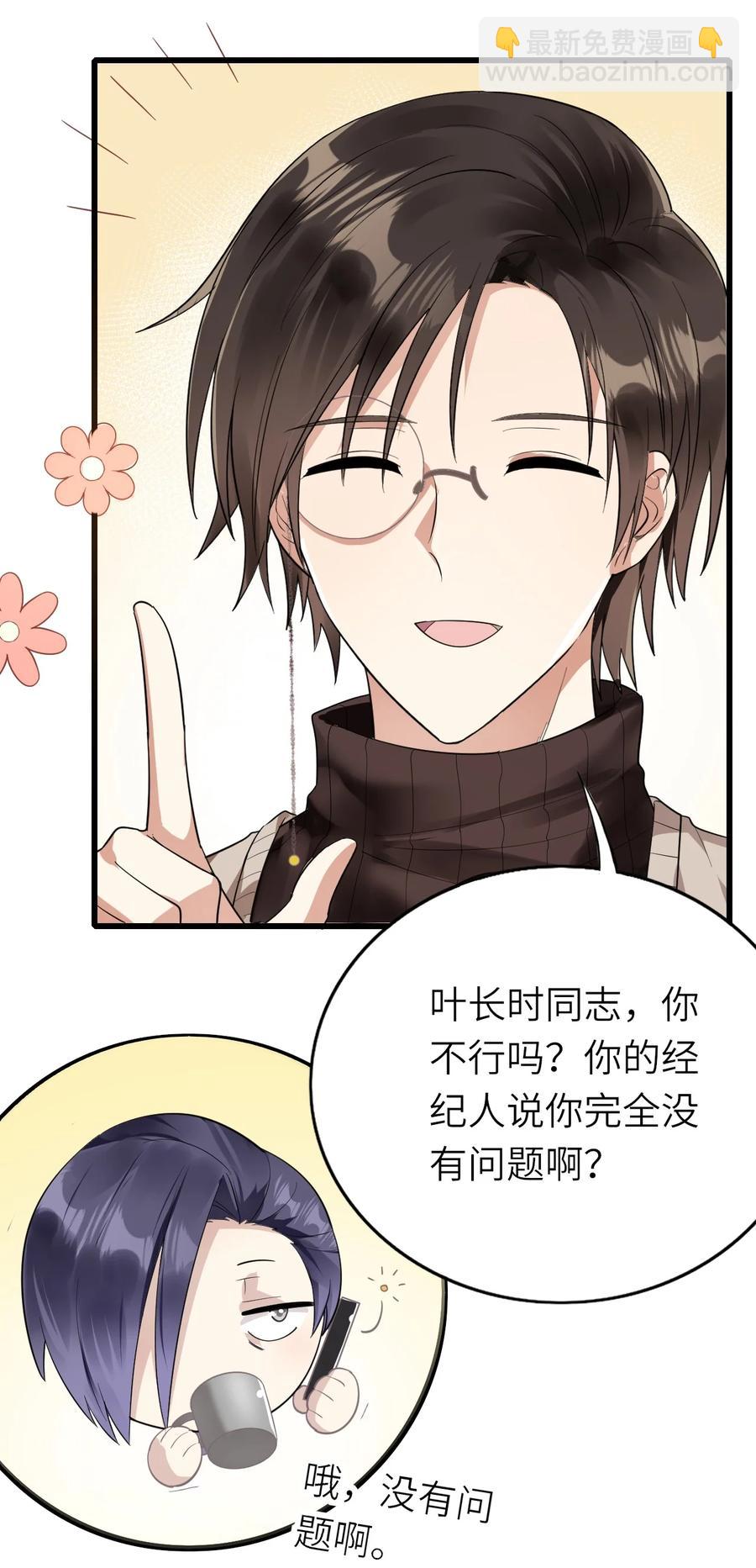 038 心虚5