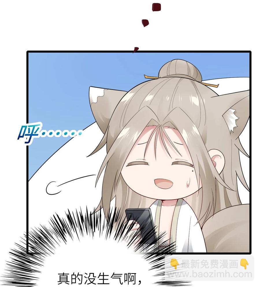 039 介不介意11