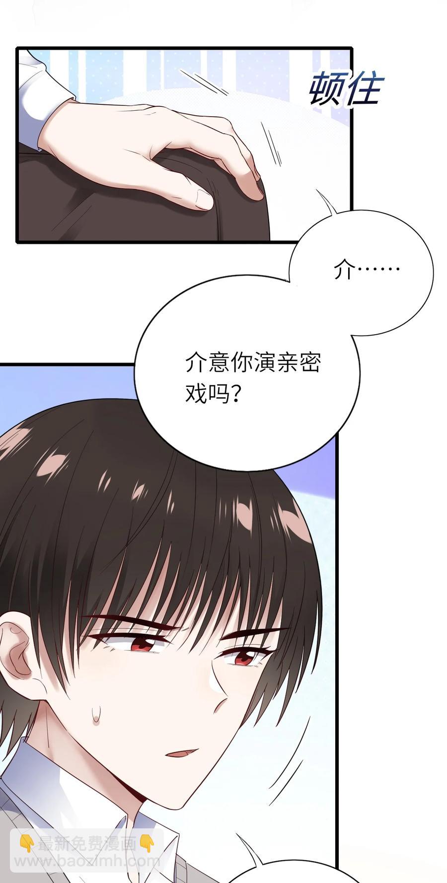 039 介不介意13