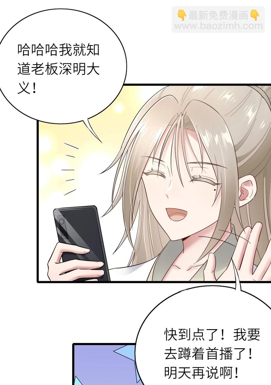 039 介不介意15