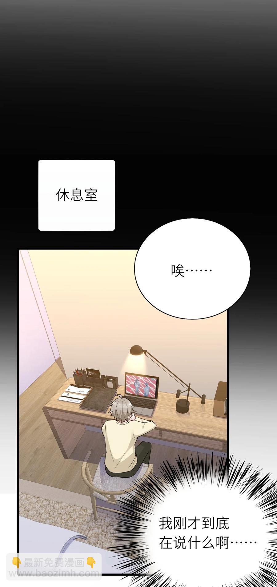 039 介不介意17