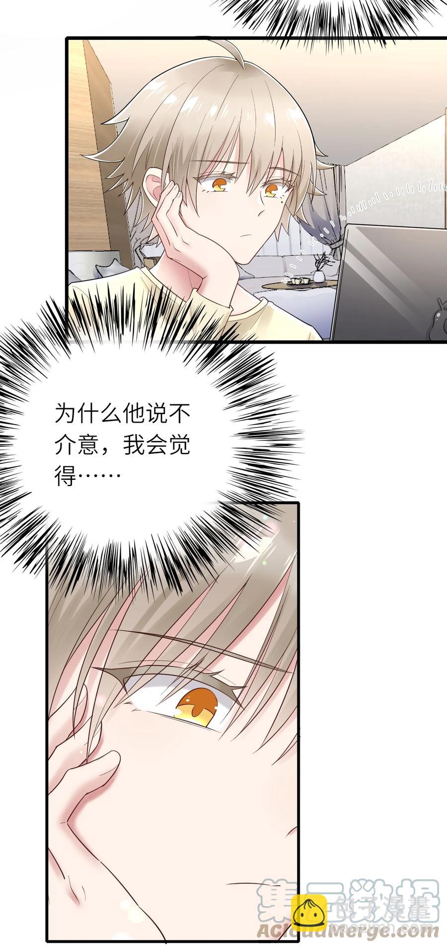 039 介不介意18