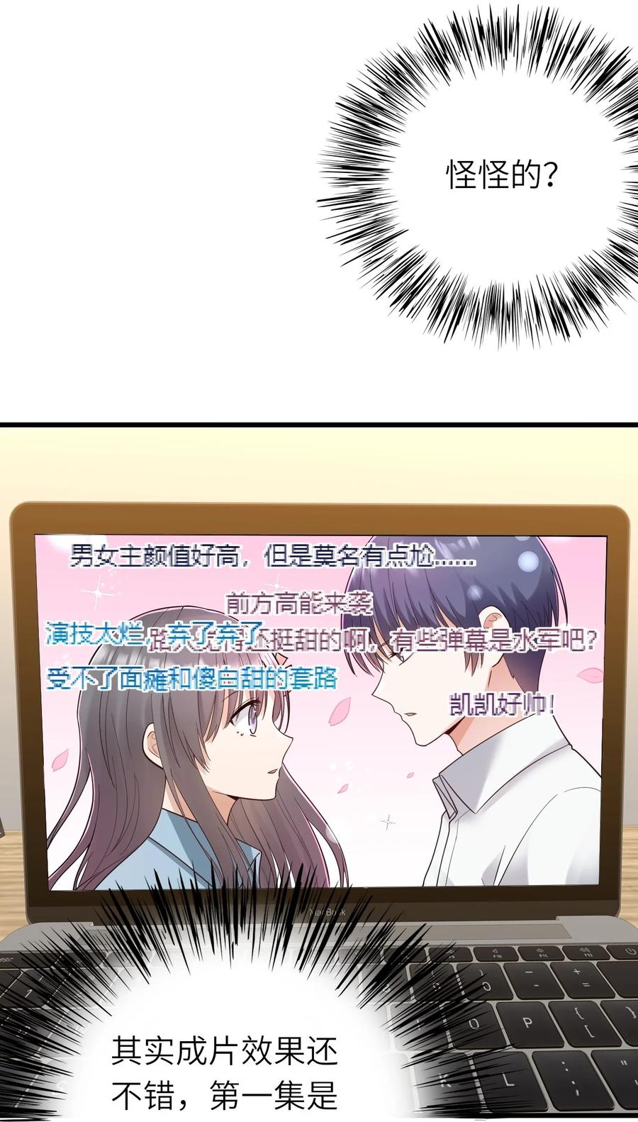 039 介不介意19