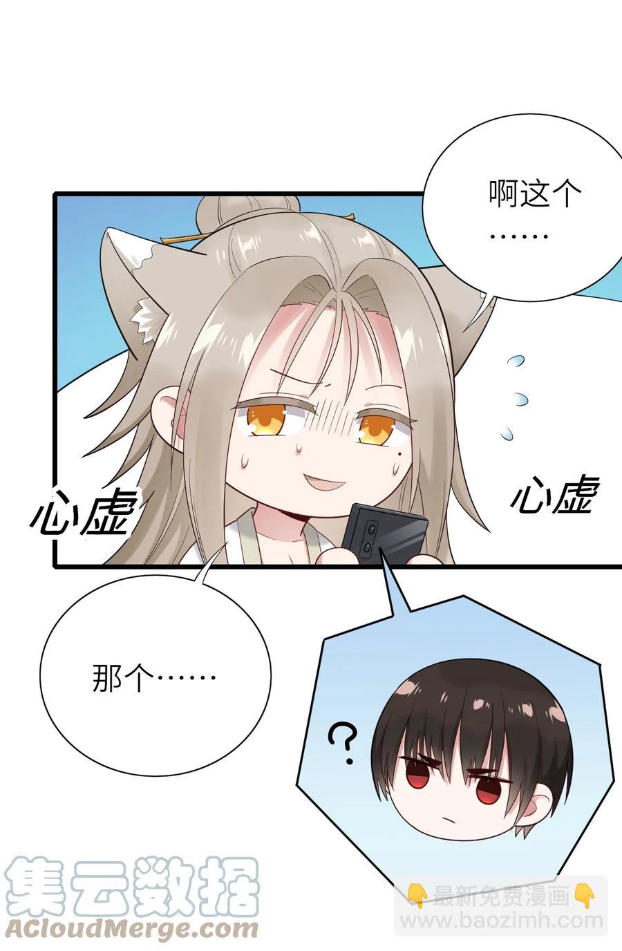 039 介不介意2