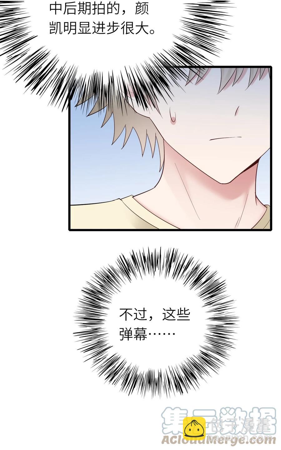 039 介不介意20