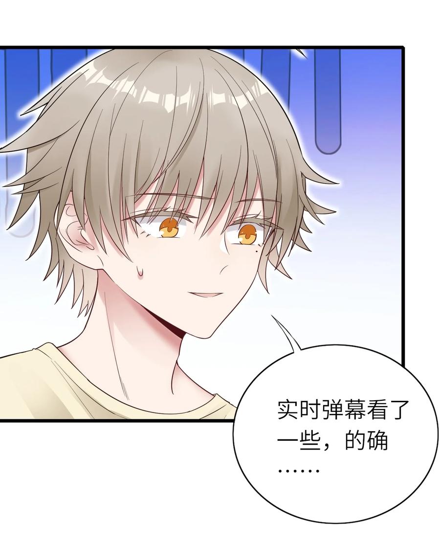 039 介不介意23