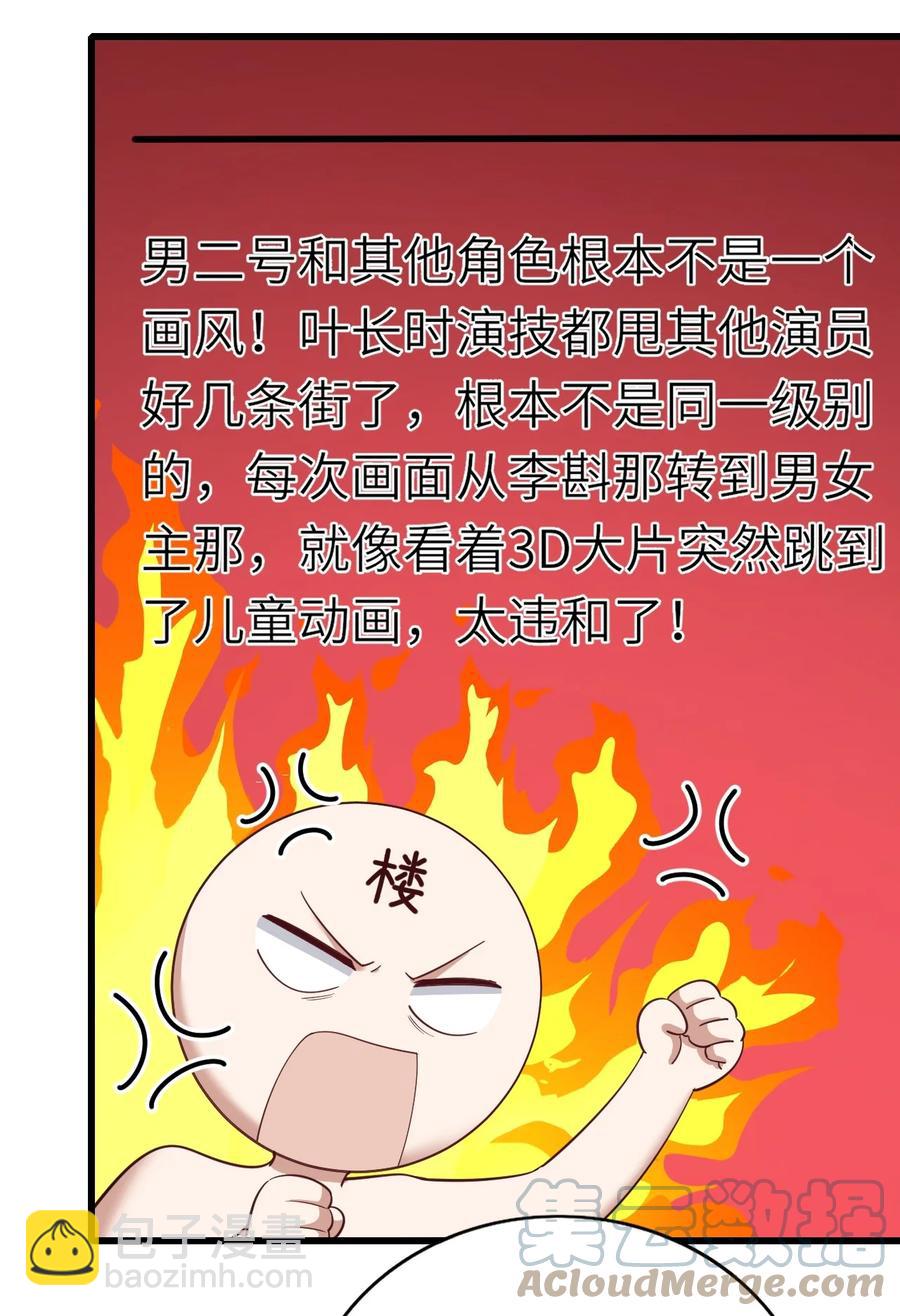 039 介不介意26