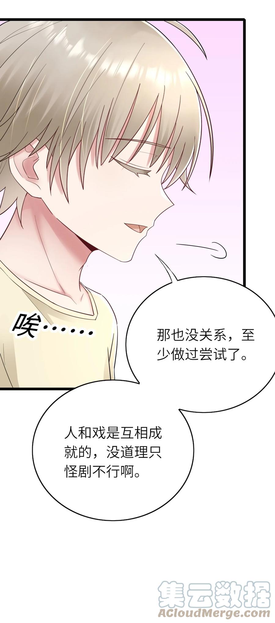 039 介不介意28