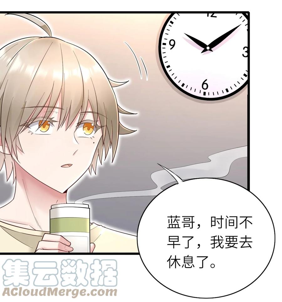 039 介不介意30