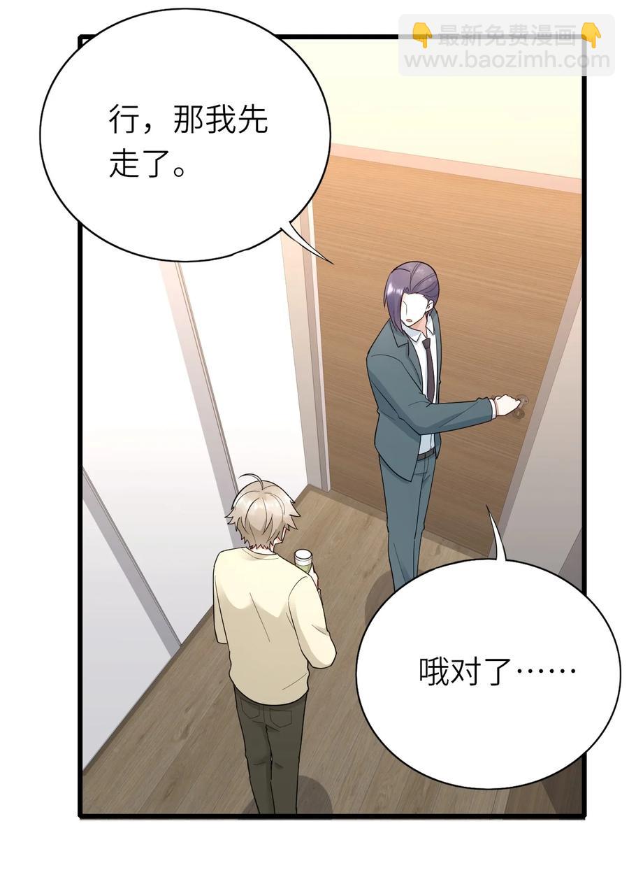 039 介不介意31