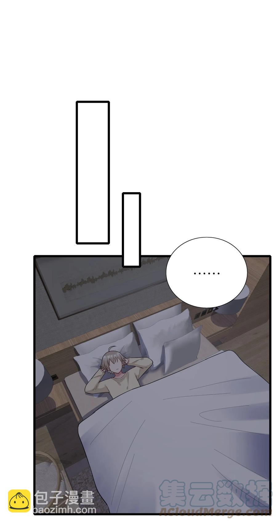 039 介不介意34