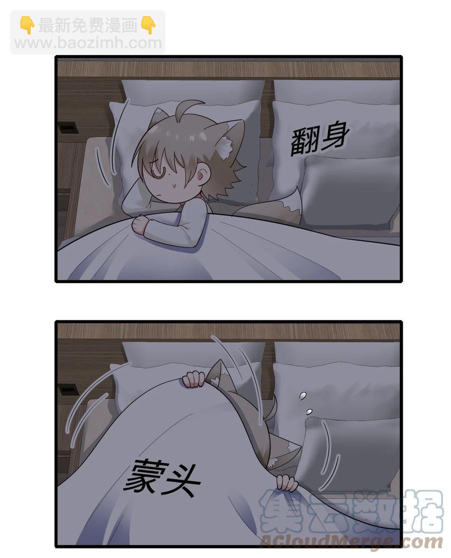 039 介不介意36
