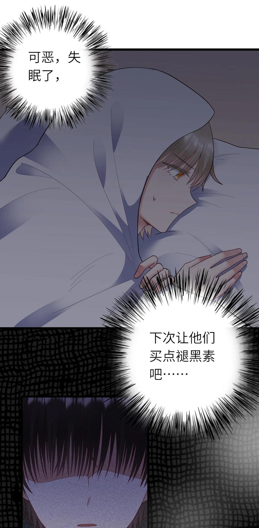 039 介不介意37