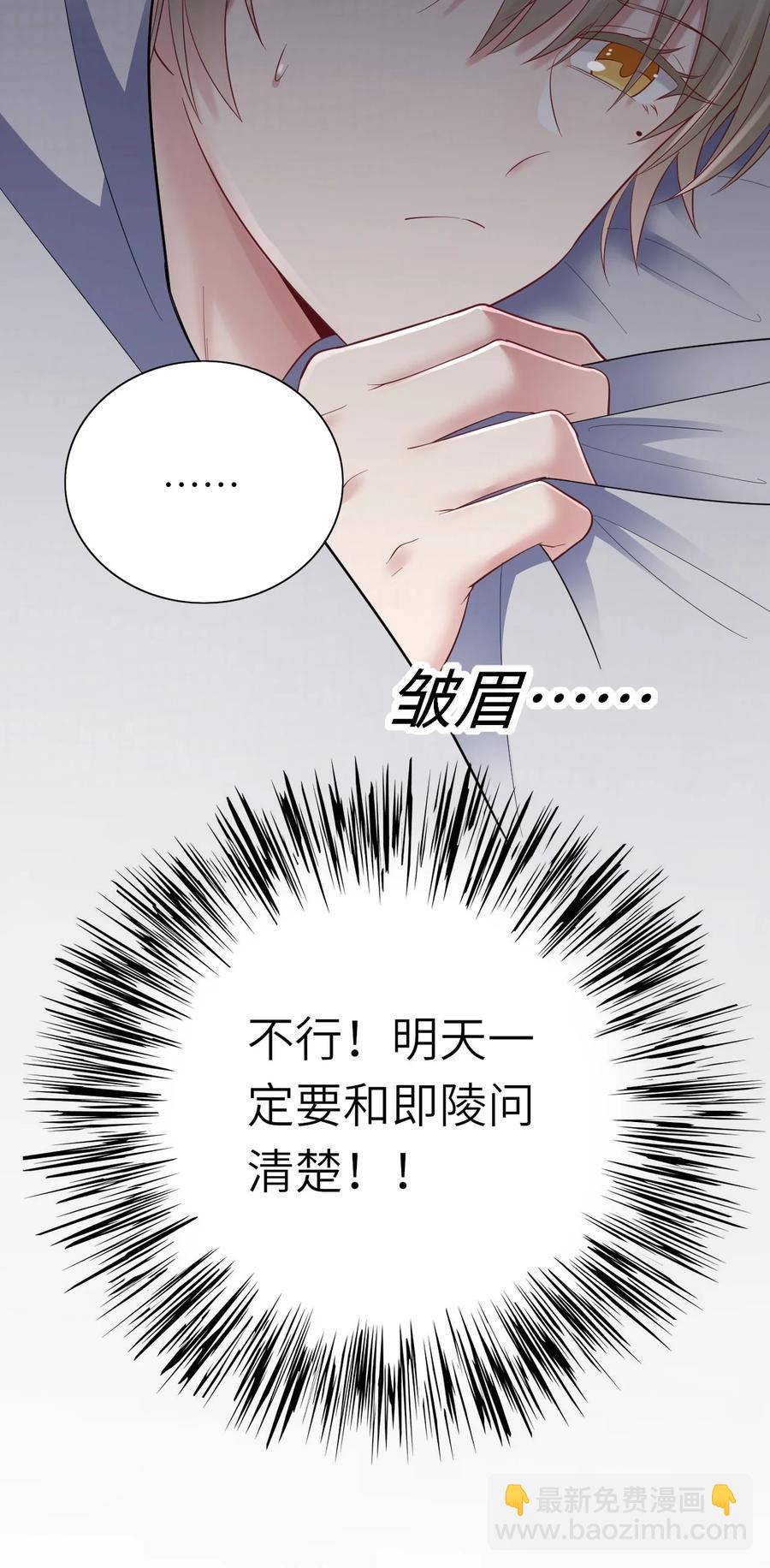 039 介不介意39
