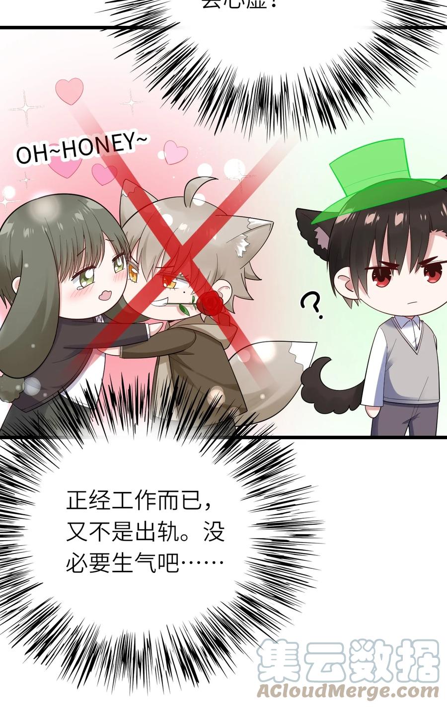 039 介不介意4