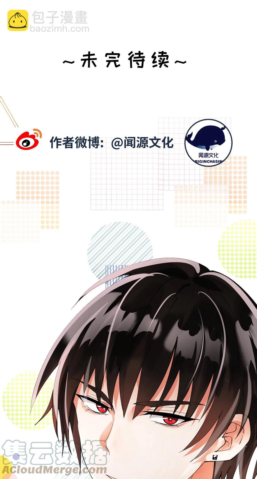 039 介不介意40