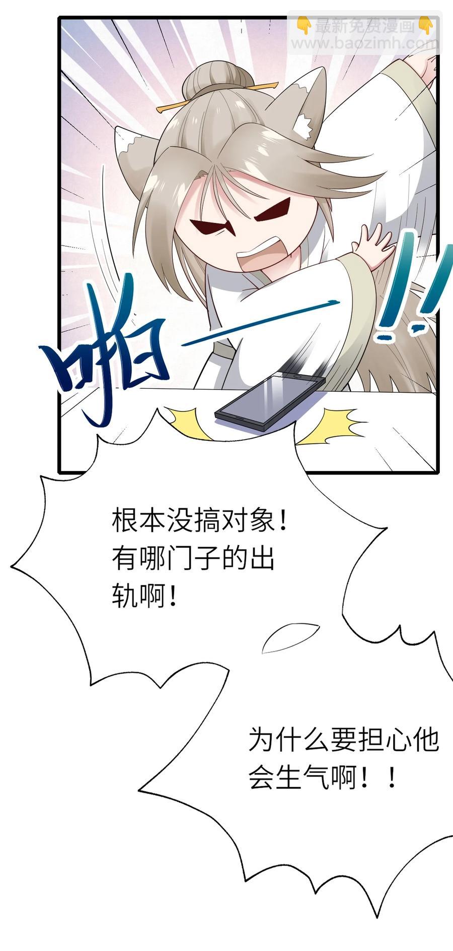 039 介不介意5