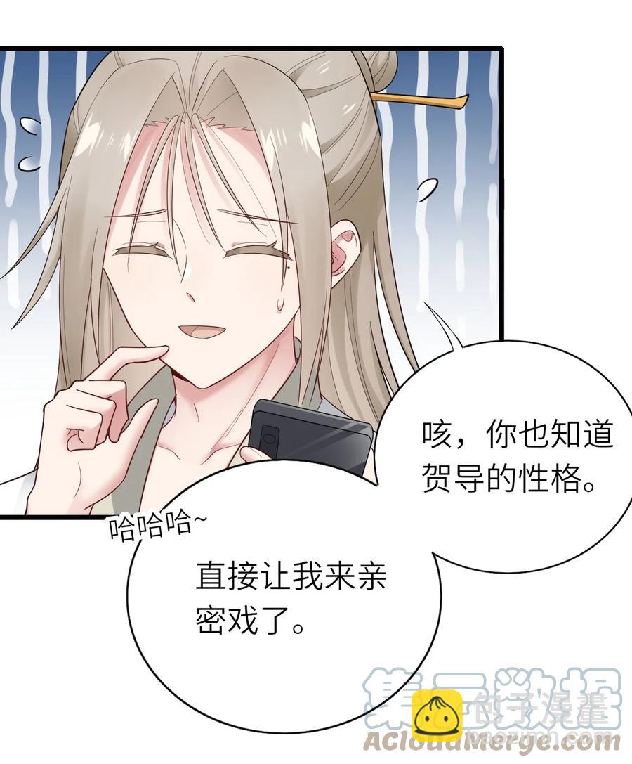 039 介不介意6