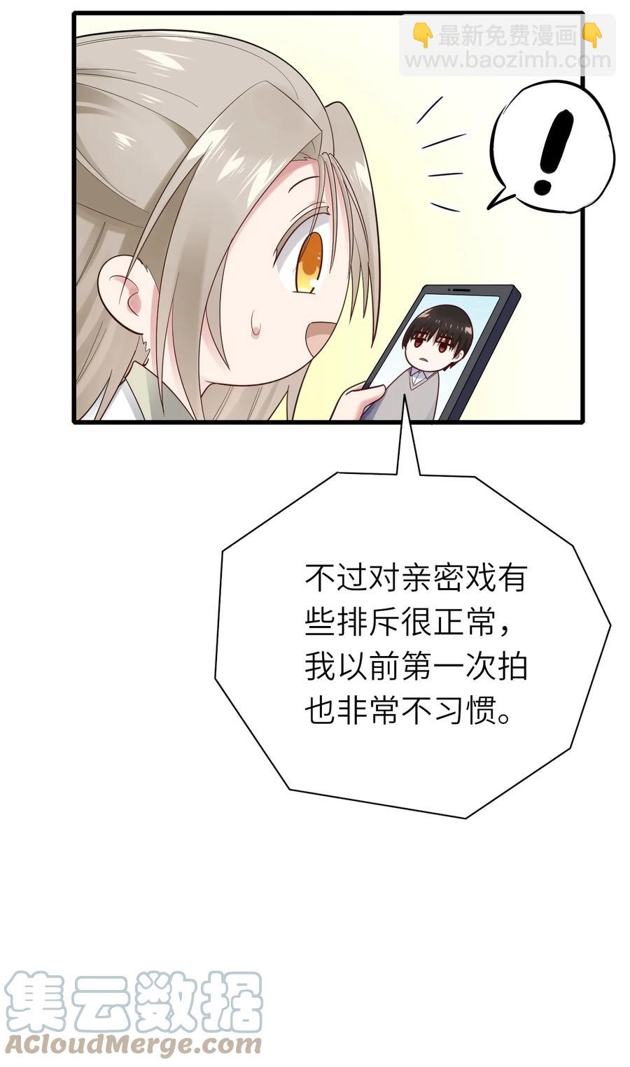 039 介不介意8