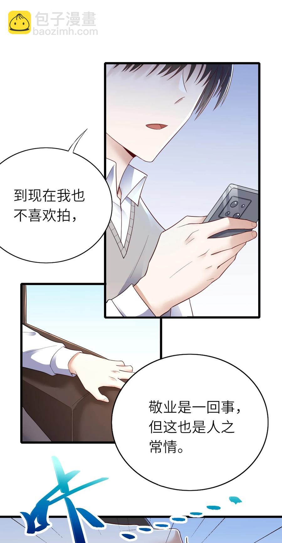 039 介不介意9