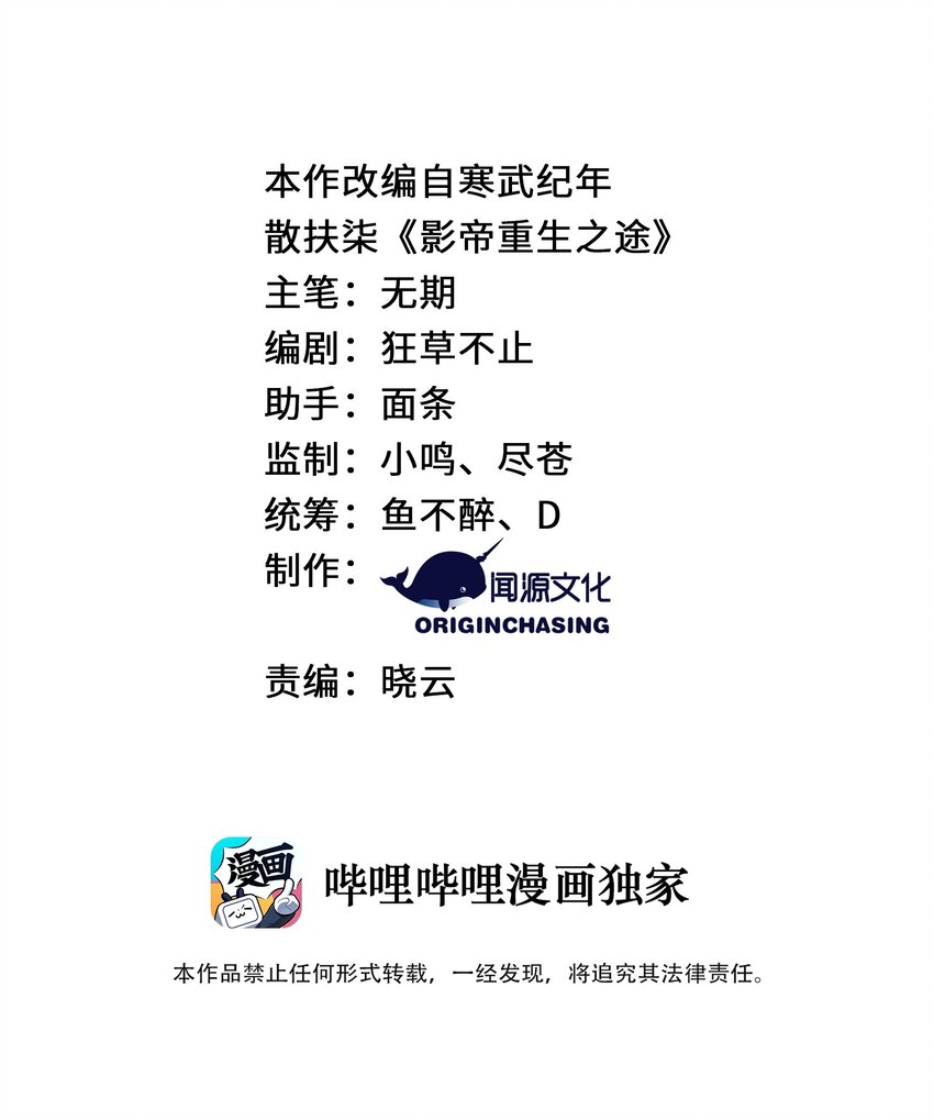 071 给缪斯的礼物1