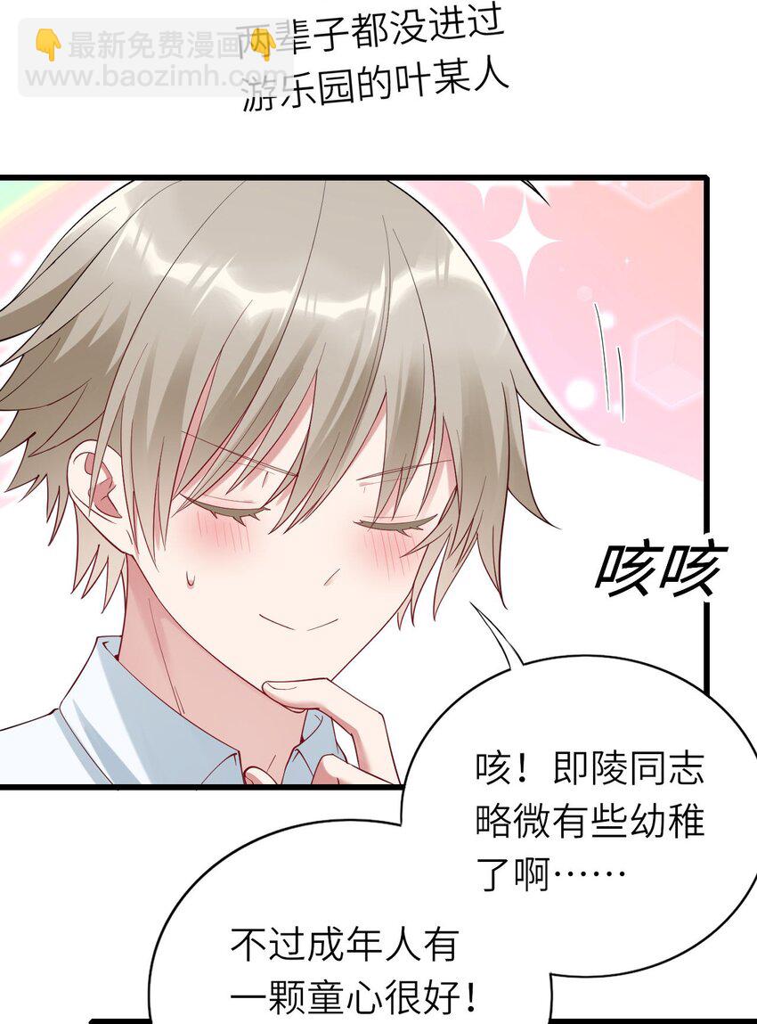 071 给缪斯的礼物12