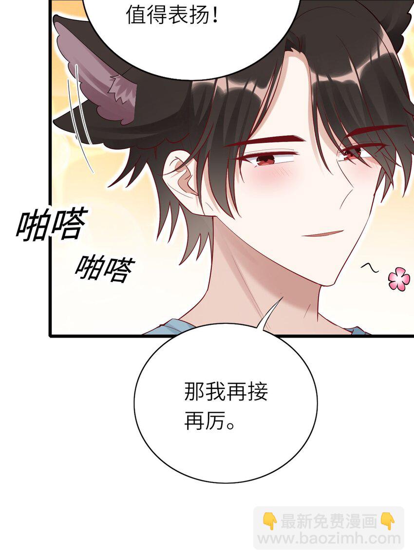 071 给缪斯的礼物13