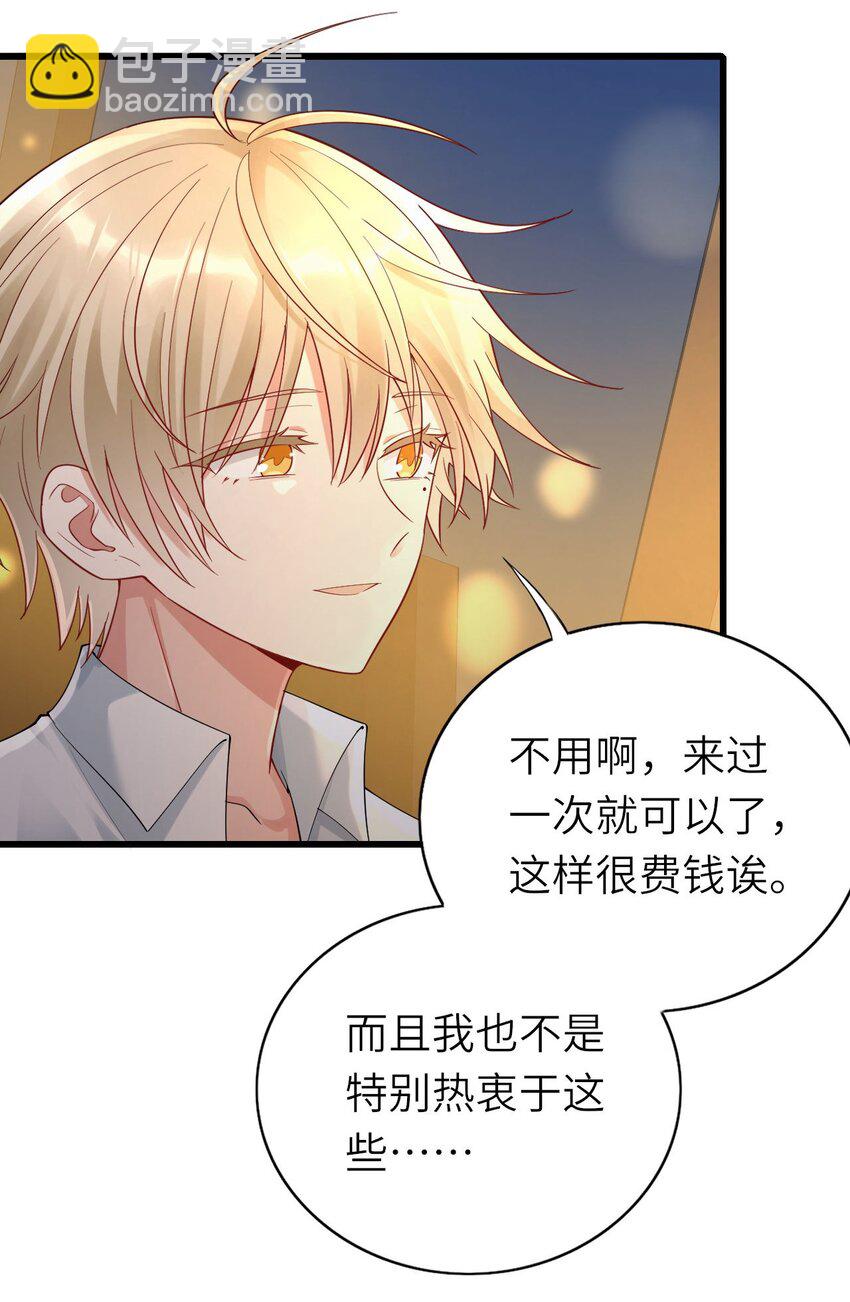 071 给缪斯的礼物17