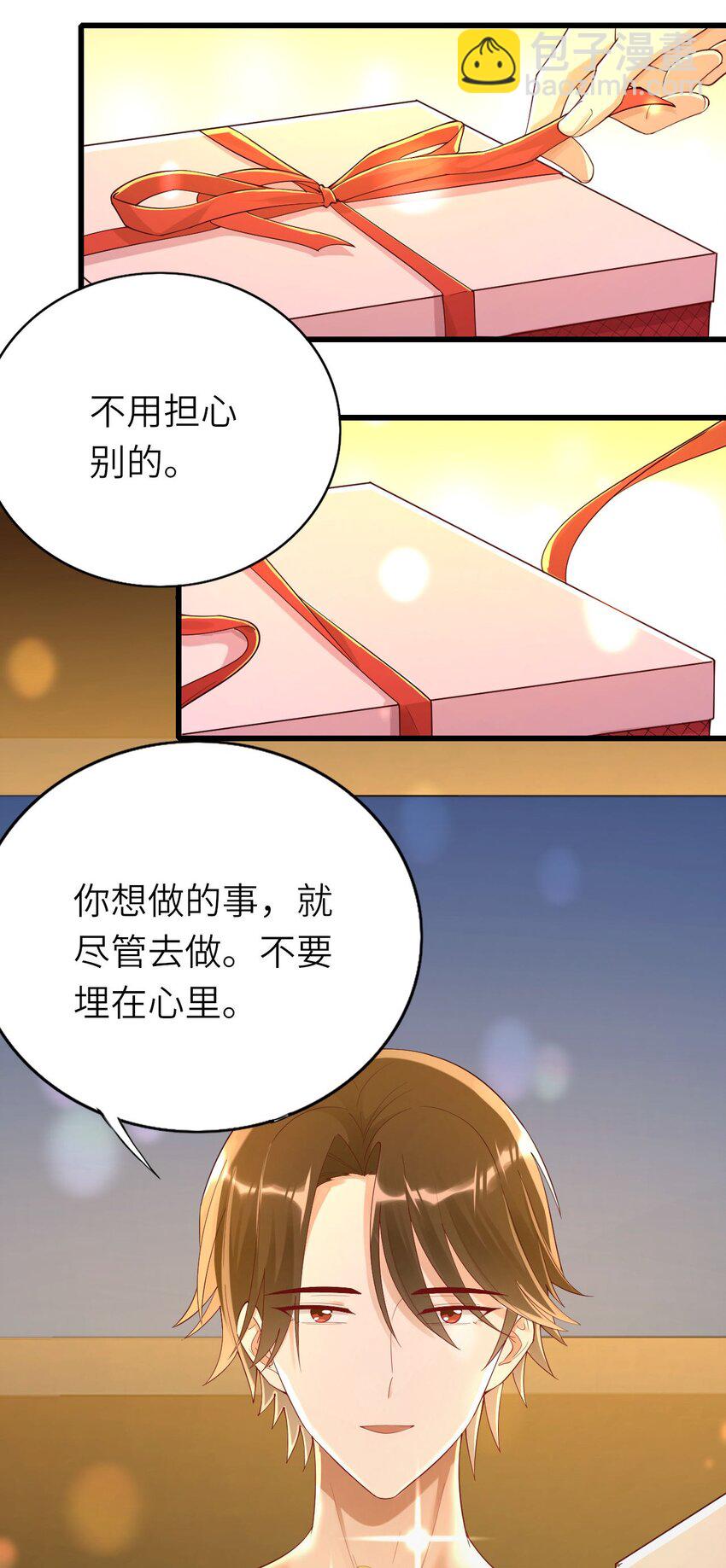 071 给缪斯的礼物18