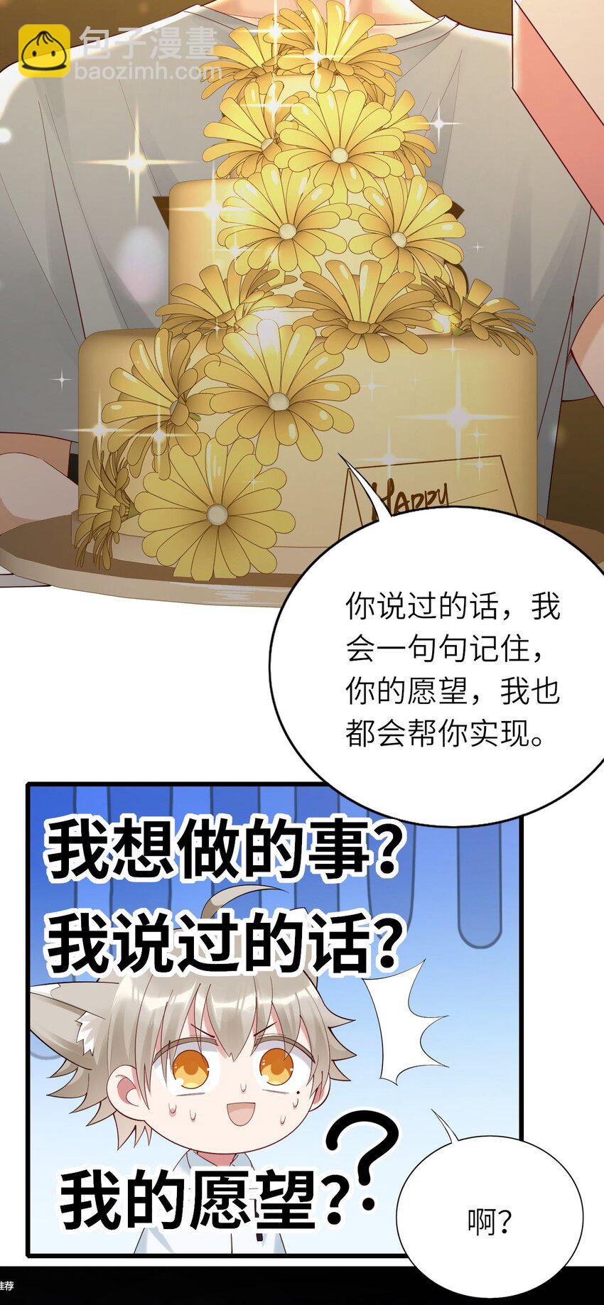 071 给缪斯的礼物19