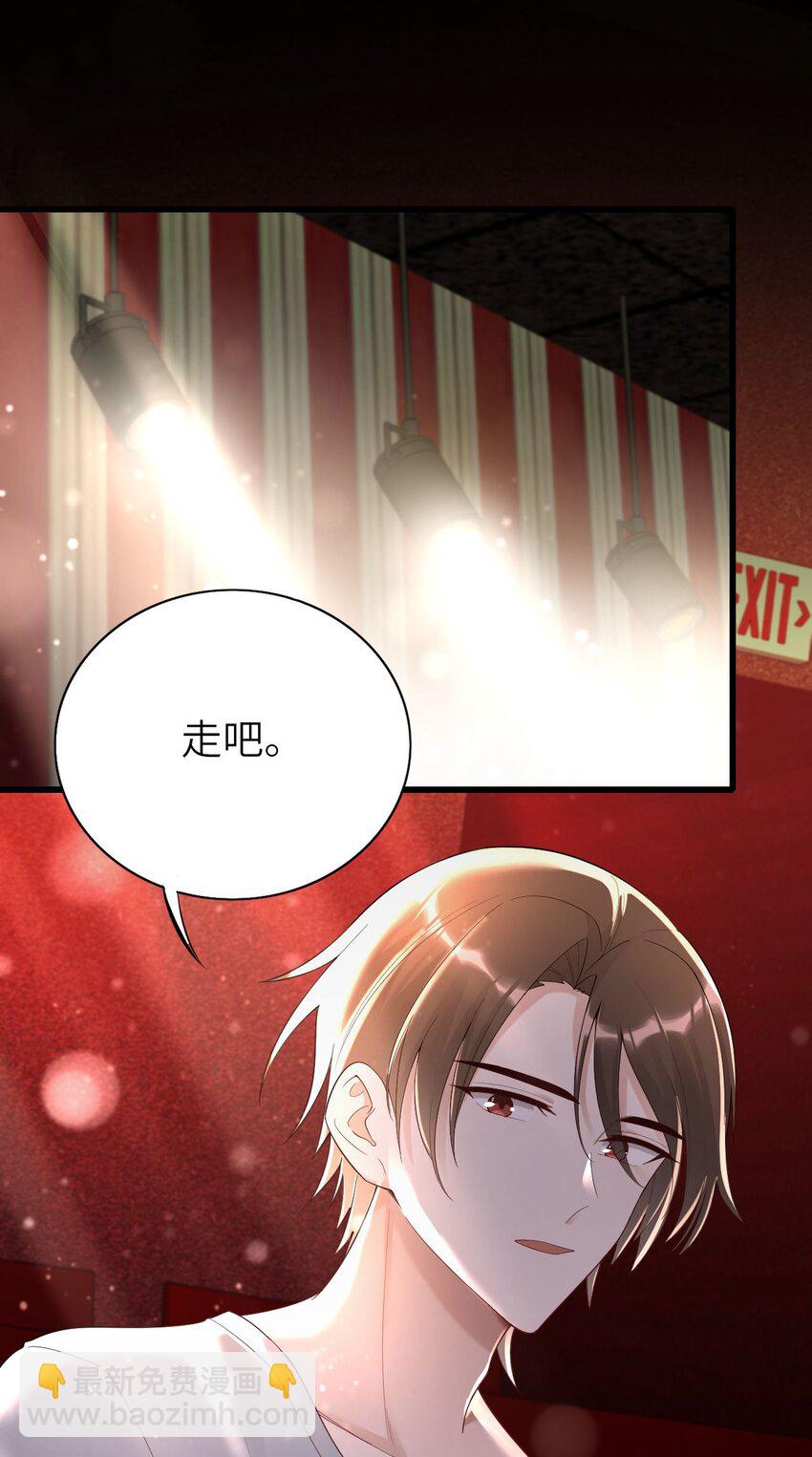 071 给缪斯的礼物2