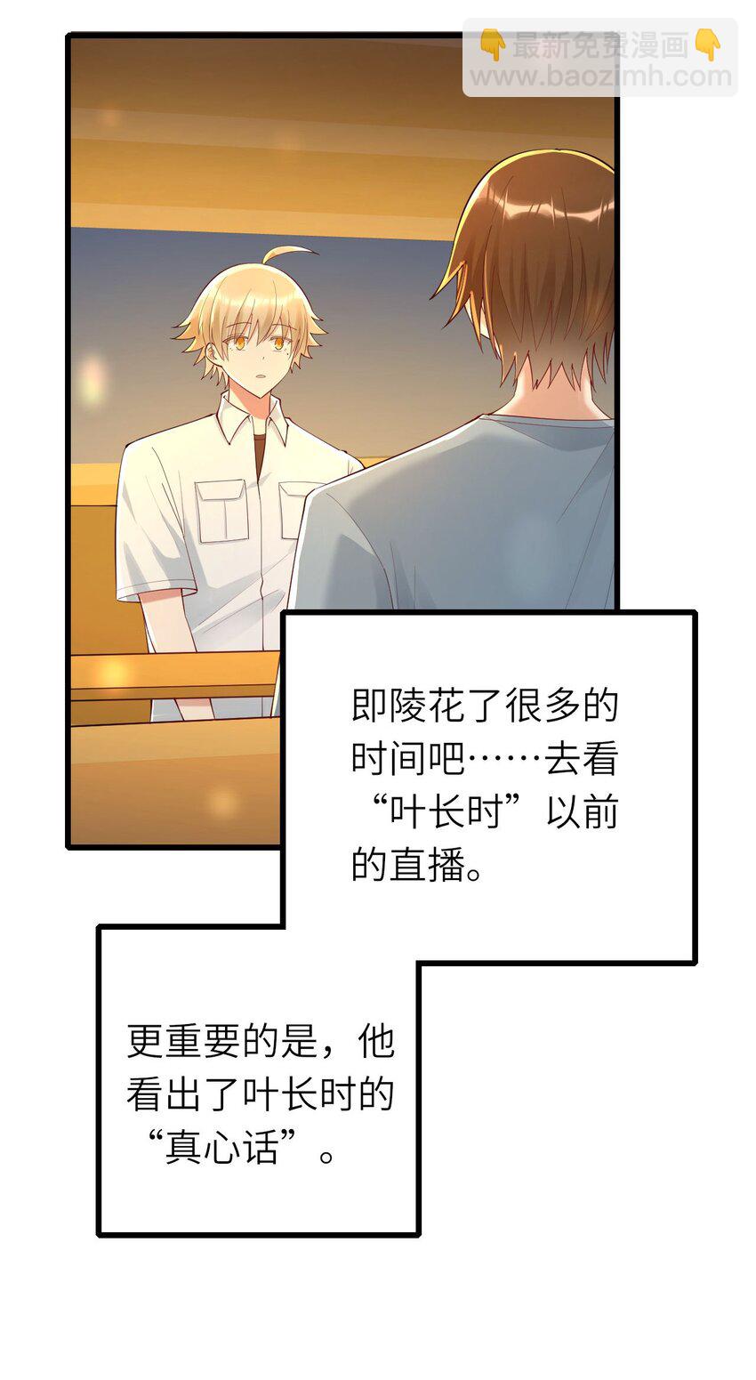071 给缪斯的礼物21
