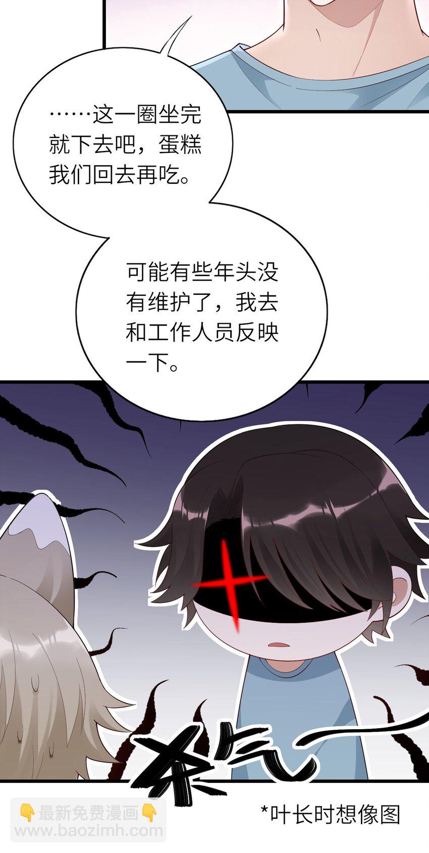 071 给缪斯的礼物28