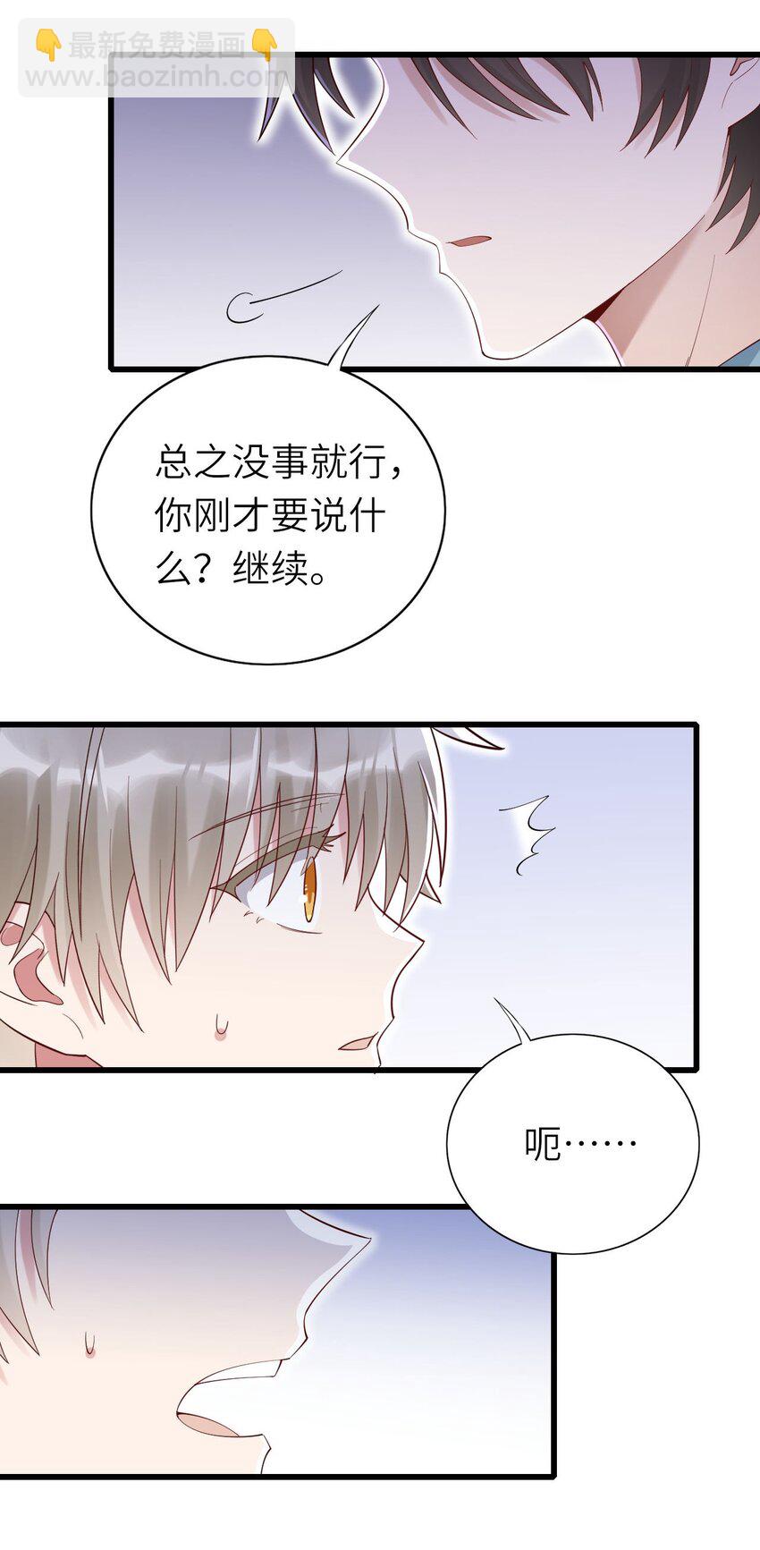 071 给缪斯的礼物29