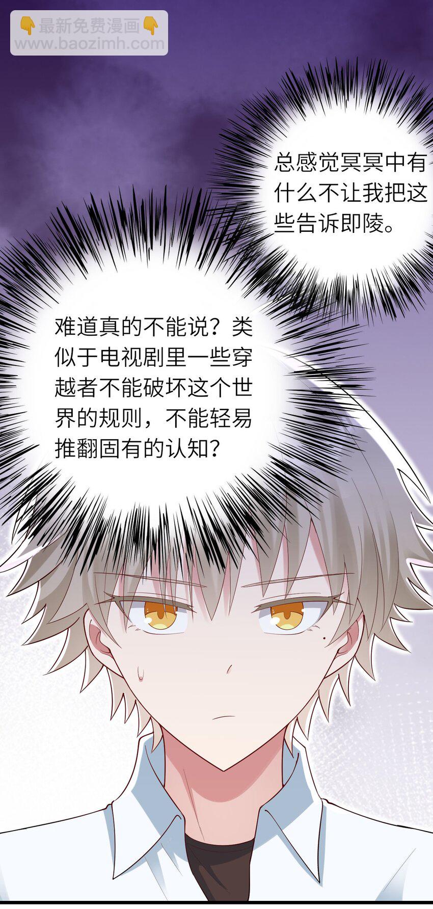 071 给缪斯的礼物31