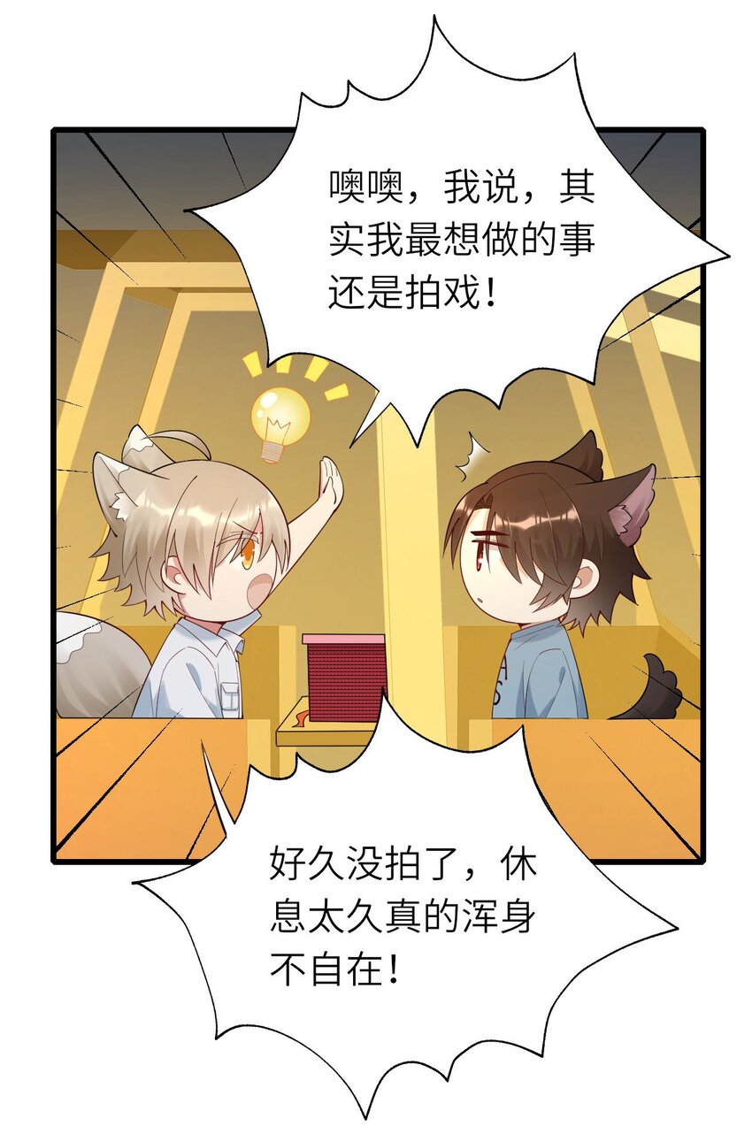 071 给缪斯的礼物32