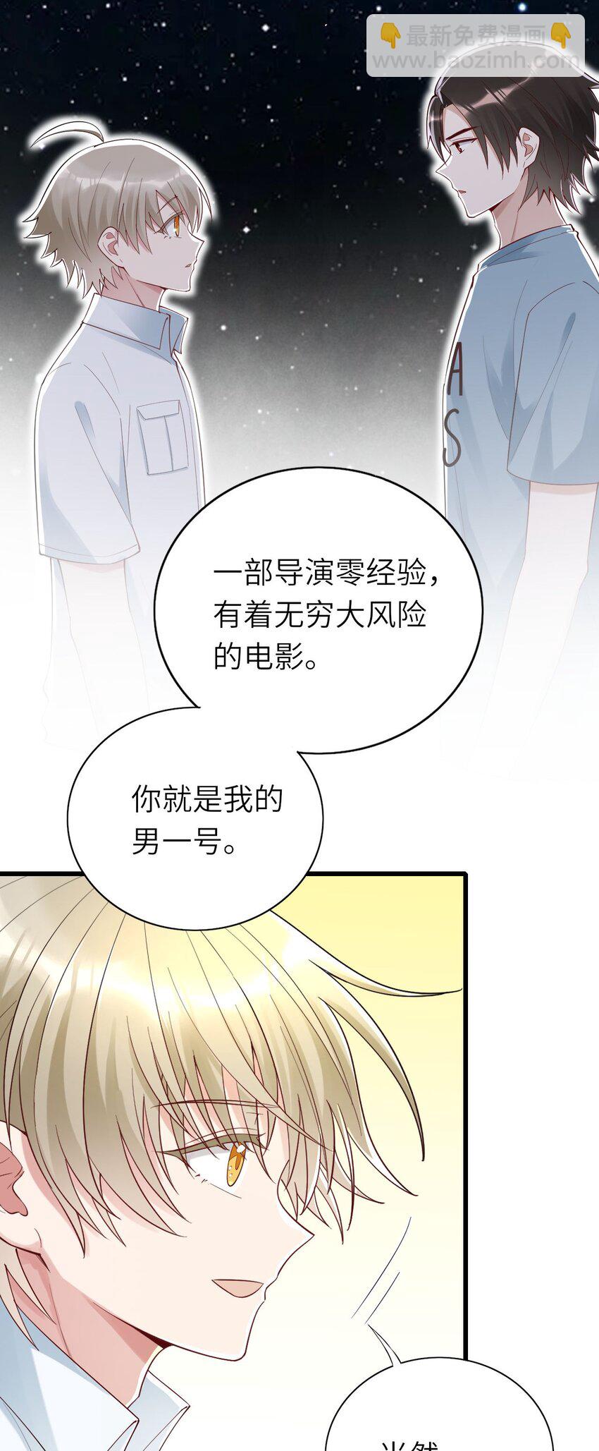 071 给缪斯的礼物34