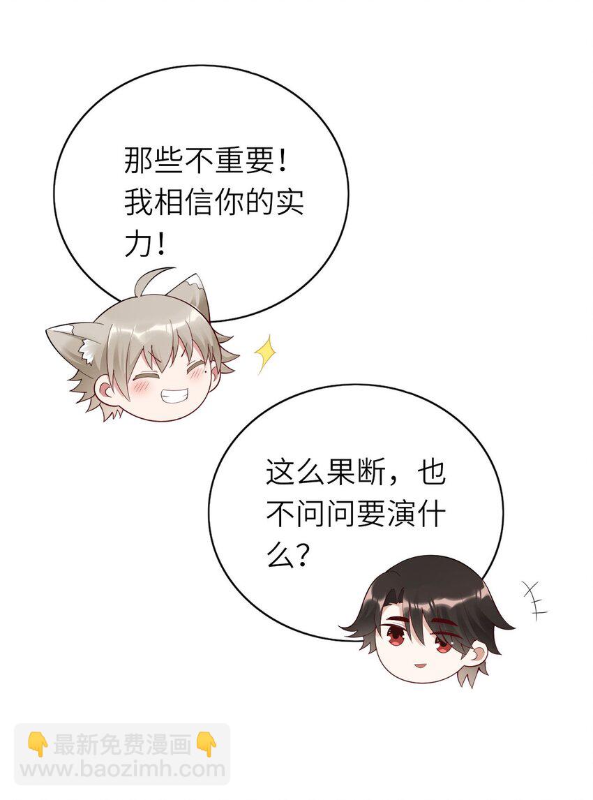 071 给缪斯的礼物36