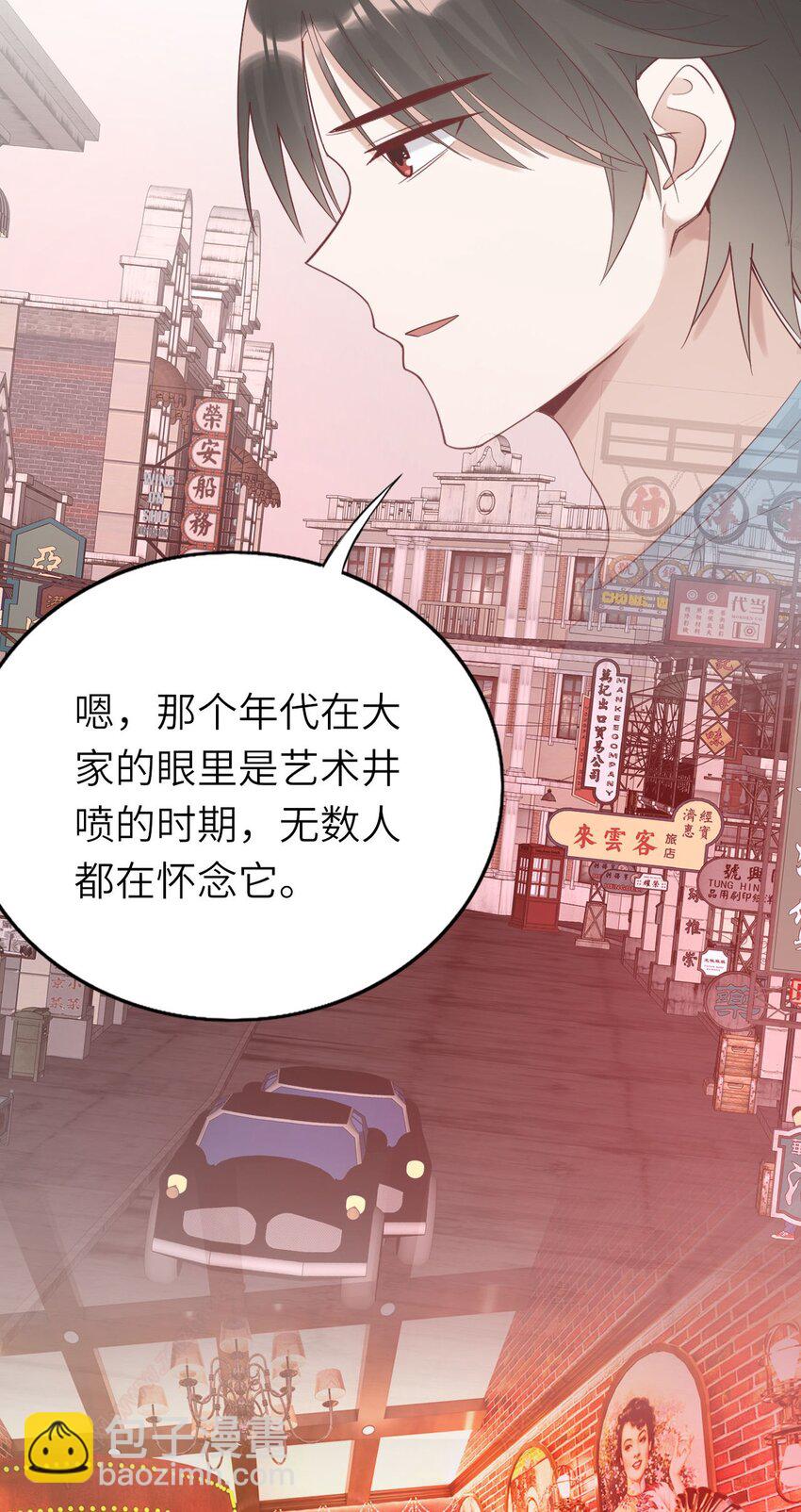 071 给缪斯的礼物38