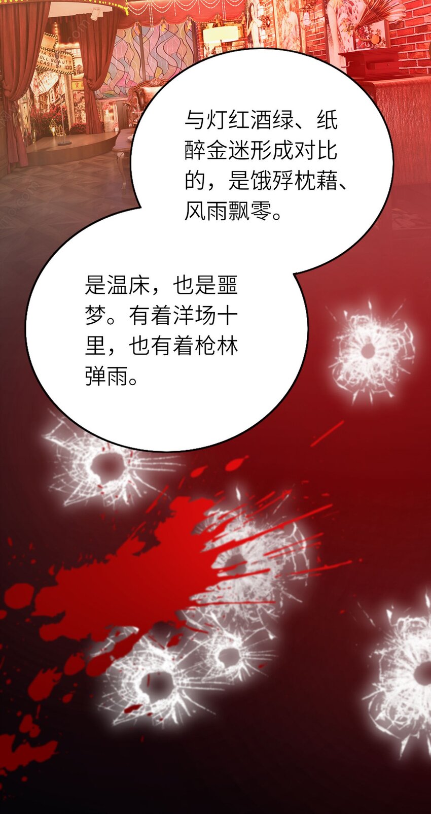 071 给缪斯的礼物39
