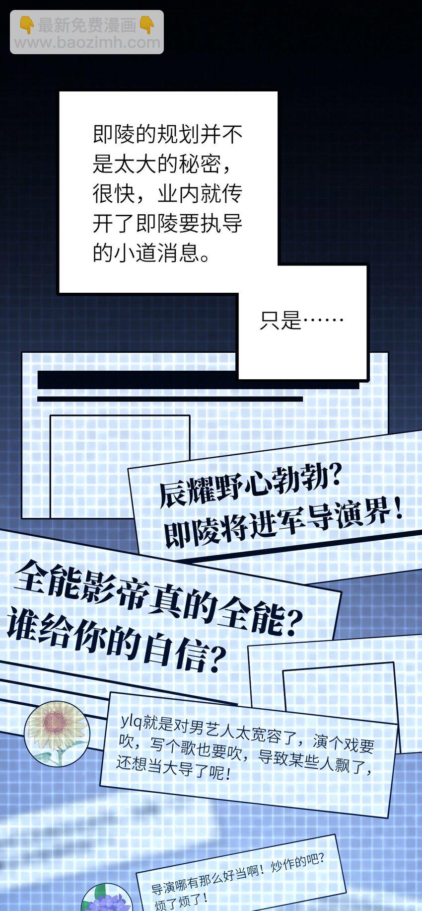 071 给缪斯的礼物46