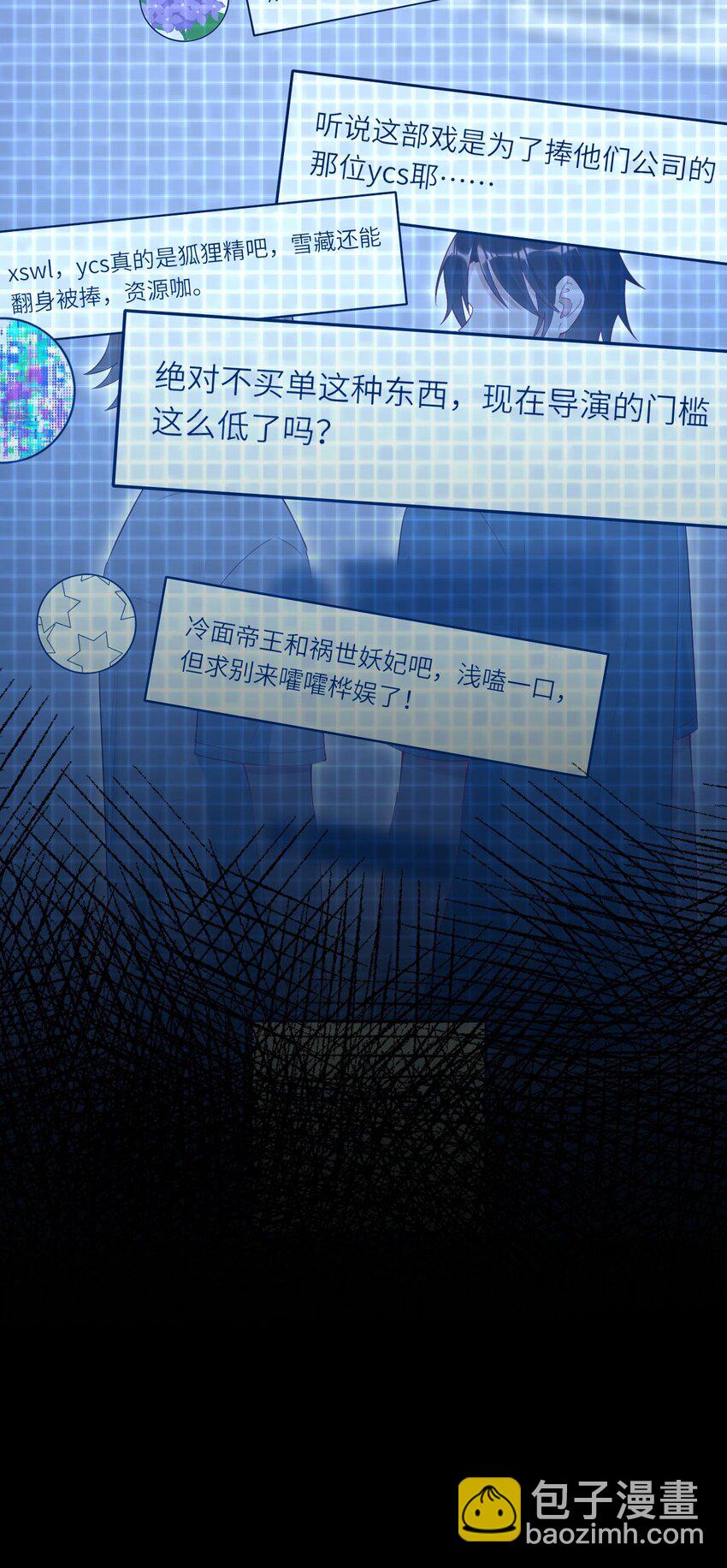 071 给缪斯的礼物47