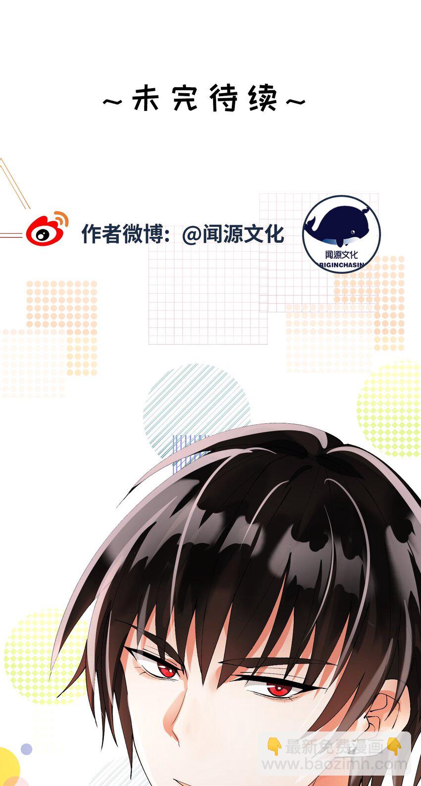 071 给缪斯的礼物48
